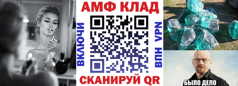 Амфетамин 97%  Новоалтайск 