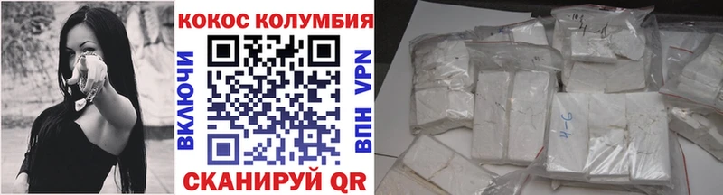 как найти наркотики  Новоалтайск  Кокаин Боливия 