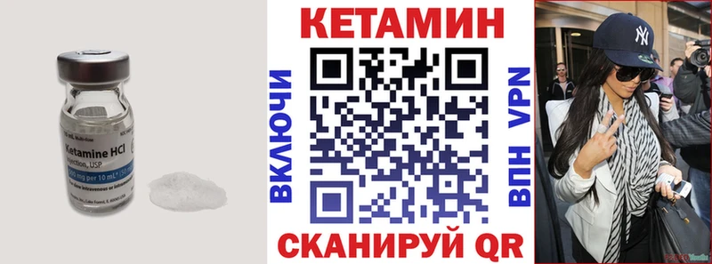 купить   Новоалтайск  площадка наркотические препараты  КЕТАМИН ketamine 