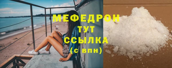 дистиллят марихуана Лиски
