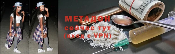 круглые Магас