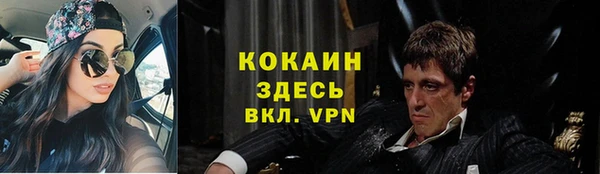 экстази Магадан
