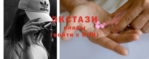экстази Магадан