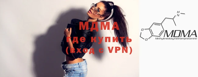 бутик Медвежьегорск