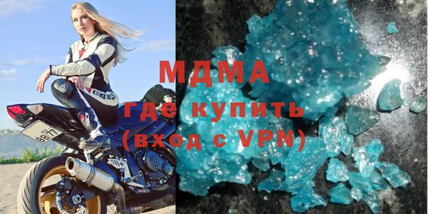 гашишное масло Медногорск