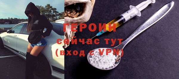 кокаин Мегион