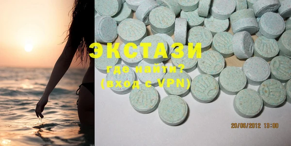 круглые Магас