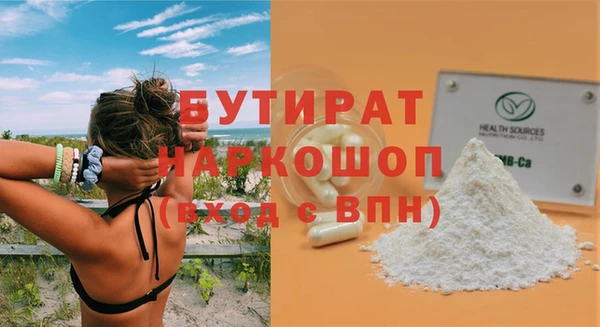 кокаин Мегион
