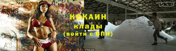 кокаин Мегион