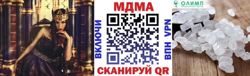 MDMA кристаллы  купить наркотик  Новоалтайск 