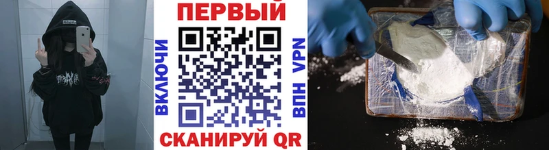 kraken вход купить наркотики сайты Новоалтайск Метамфетамин Methamphetamine