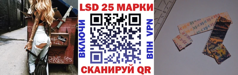 Марки 25I-NBOMe 1,5мг  сколько стоит  ссылка на мегу ссылка  даркнет Telegram  Новоалтайск 